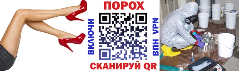 АМФ Розовый  дарнет шоп  Брянск 