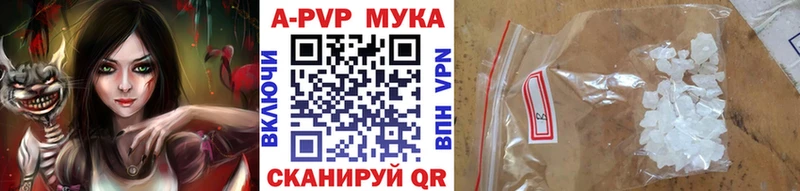 A PVP VHQ  как найти   Брянск 