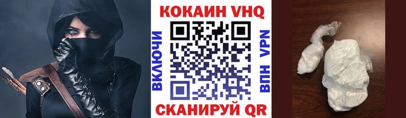 КОКАИН 99%  Брянск 