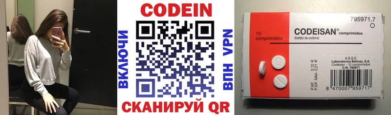 Кодеиновый сироп Lean Purple Drank  Брянск 