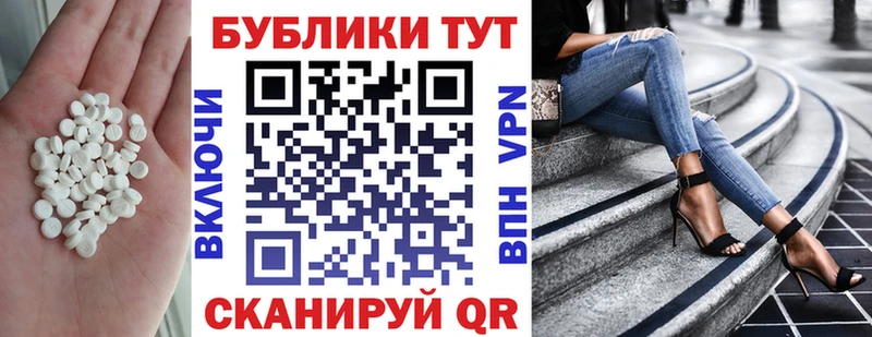 shop формула  Брянск  ЭКСТАЗИ 99% 