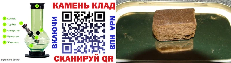 ГАШИШ убойный  купить  цена  Брянск 