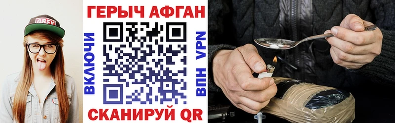 кракен ONION Брянск Героин VHQ