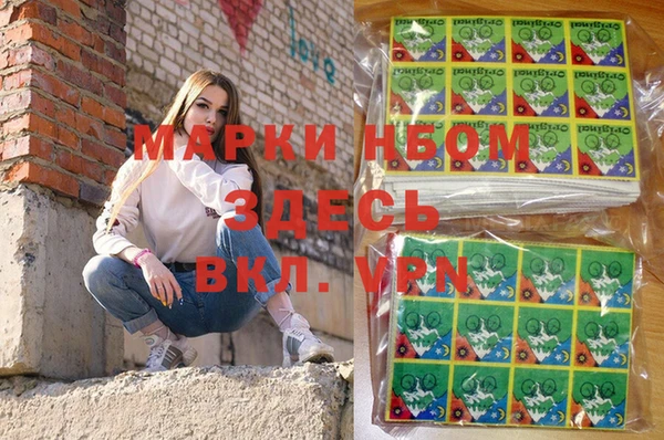 марки nbome Армянск
