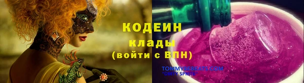 марки nbome Армянск