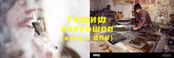 мескалин Дмитровск