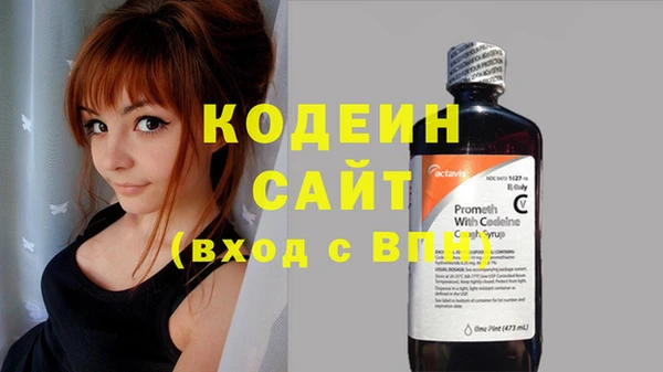 марки nbome Армянск