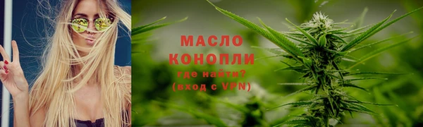 каннабис Аркадак