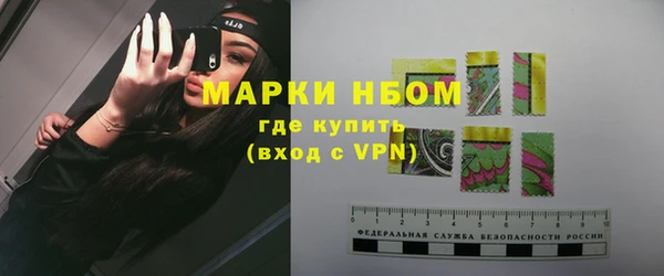 марки nbome Армянск