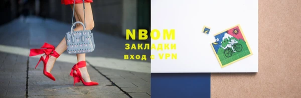 марки nbome Армянск