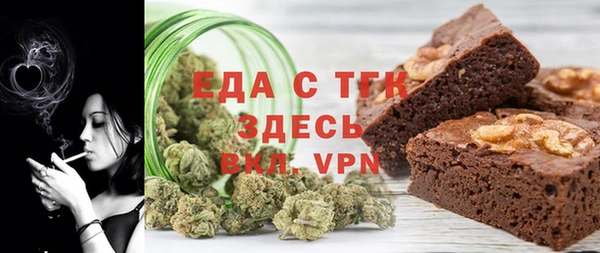 бутик Дмитров