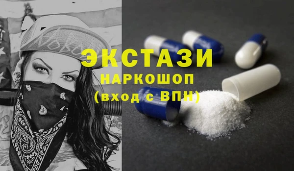 марки nbome Армянск