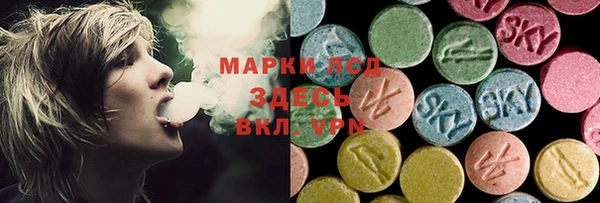 марки nbome Армянск