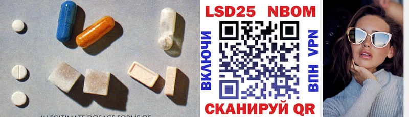 Лсд 25 экстази ecstasy  наркота  Брянск 