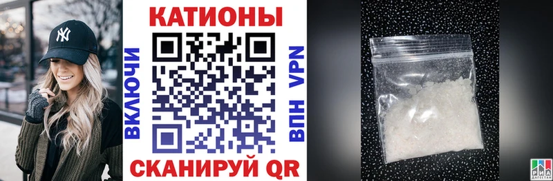 МЕФ кристаллы  как найти закладки  Брянск 