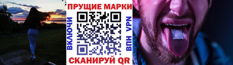 Марки 25I-NBOMe 1,8мг  Брянск 