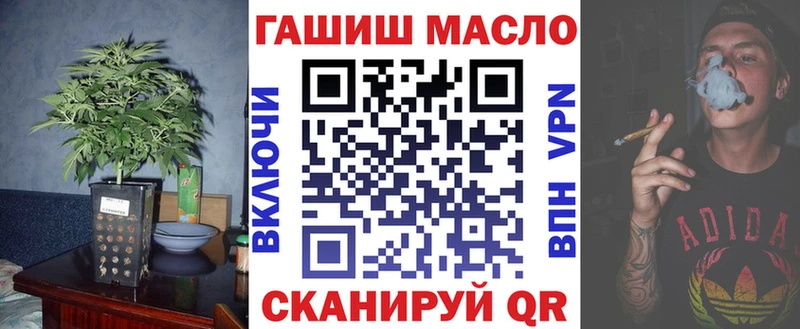 Дистиллят ТГК концентрат  блэк спрут ONION  Брянск 